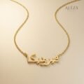 Arabic Name Necklace Gold