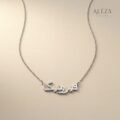 Arabic Name Necklace Silver